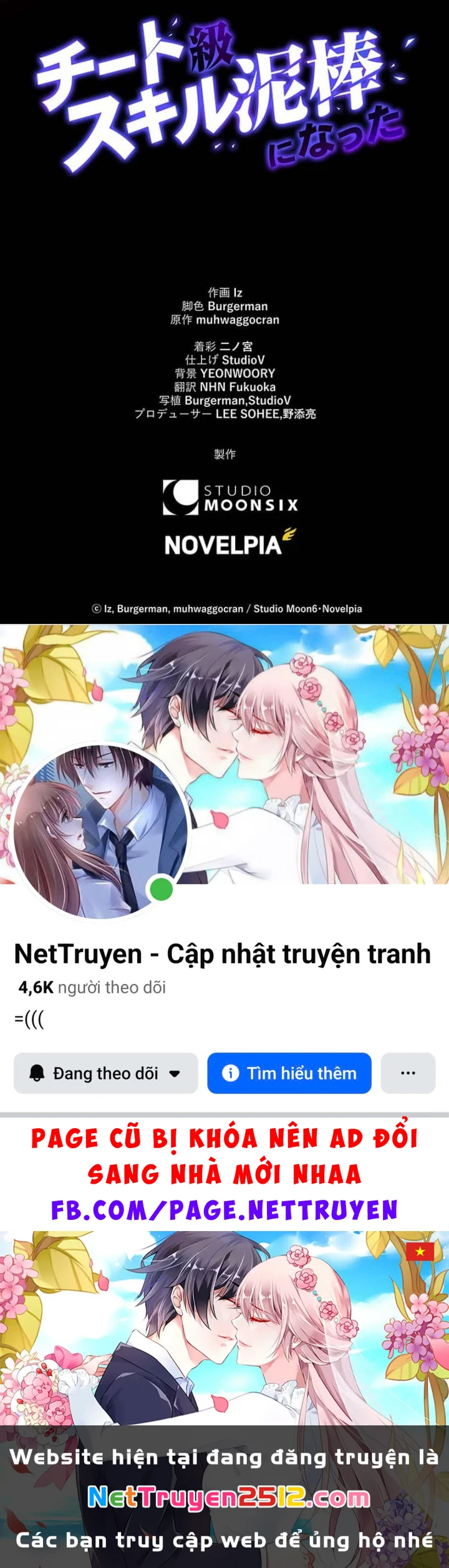 Siêu Trộm Kỹ Năng Cấp Cheat Chapter 9 - 135