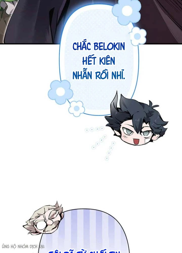 Siêu Trộm Kỹ Năng Cấp Cheat Chapter 10 - 58