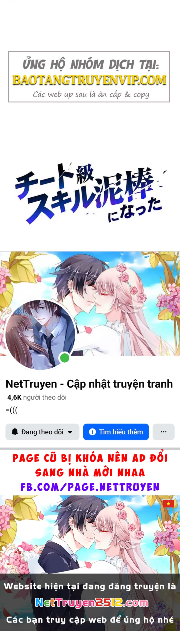 Siêu Trộm Kỹ Năng Cấp Cheat Chapter 10 - 135