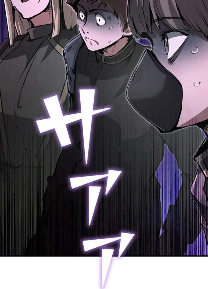 Siêu Trộm Kỹ Năng Cấp Cheat Chapter 11 - 55