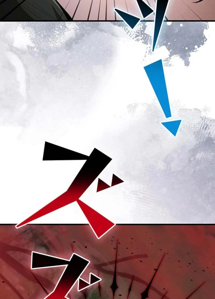 Siêu Trộm Kỹ Năng Cấp Cheat Chapter 11 - 62