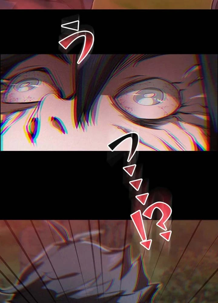 Siêu Trộm Kỹ Năng Cấp Cheat Chapter 11 - 67