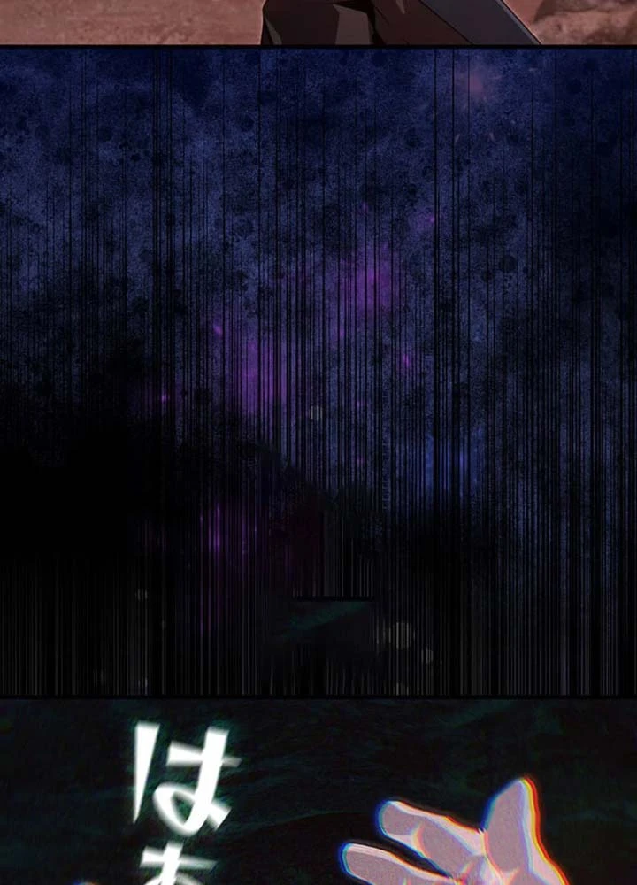 Siêu Trộm Kỹ Năng Cấp Cheat Chapter 11 - 82