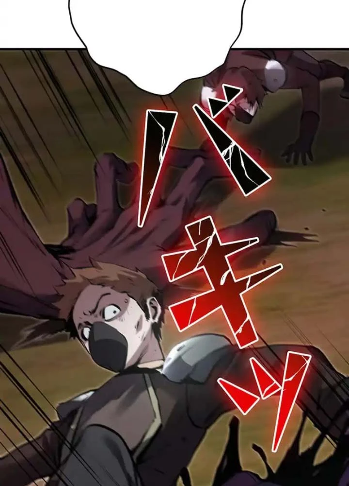 Siêu Trộm Kỹ Năng Cấp Cheat Chapter 12 - 31