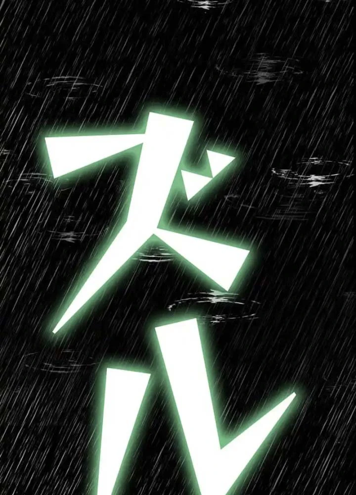 Siêu Trộm Kỹ Năng Cấp Cheat Chapter 12 - 113