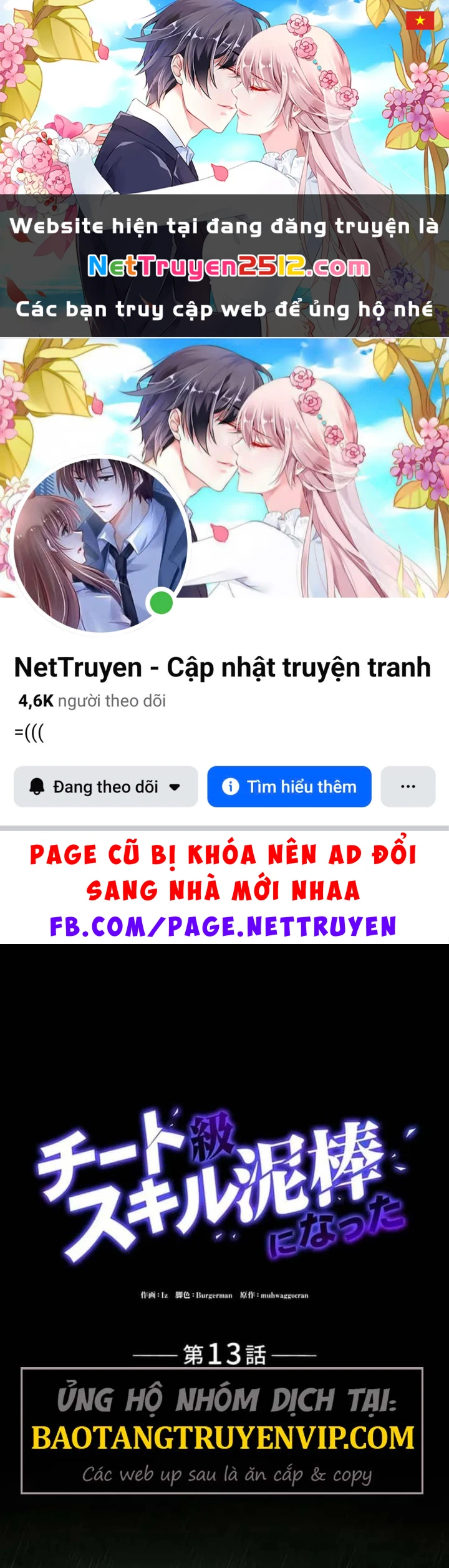 Siêu Trộm Kỹ Năng Cấp Cheat Chapter 13 - 1