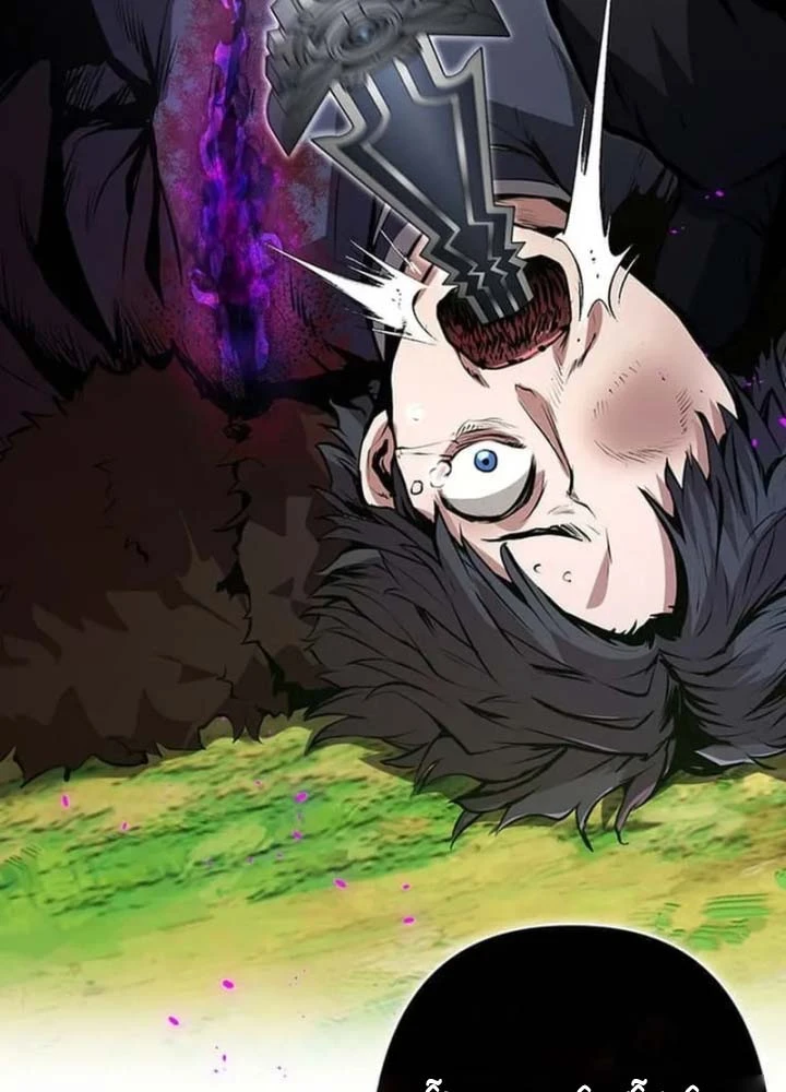 Siêu Trộm Kỹ Năng Cấp Cheat Chapter 13 - 82