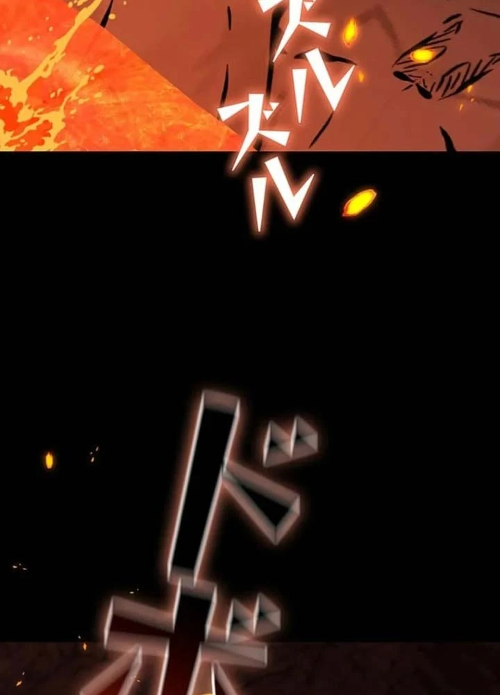 Siêu Trộm Kỹ Năng Cấp Cheat Chapter 14 - 5