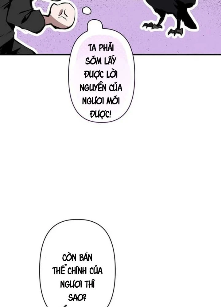 Siêu Trộm Kỹ Năng Cấp Cheat Chapter 14 - 107