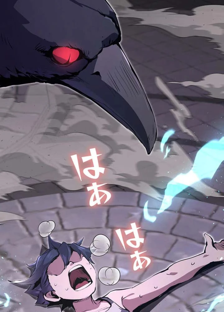 Siêu Trộm Kỹ Năng Cấp Cheat Chapter 15 - 37