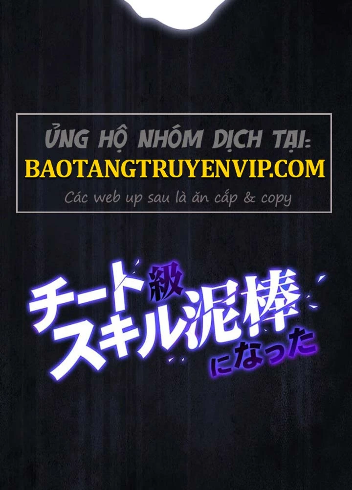 Siêu Trộm Kỹ Năng Cấp Cheat Chapter 15 - 132