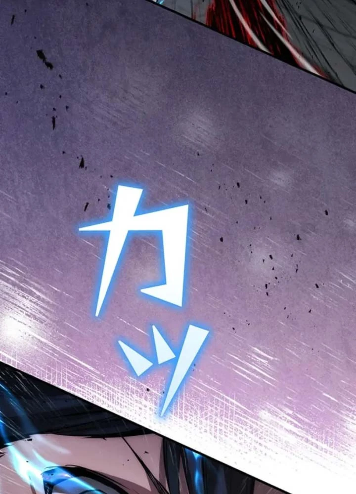 Siêu Trộm Kỹ Năng Cấp Cheat Chapter 16 - 12