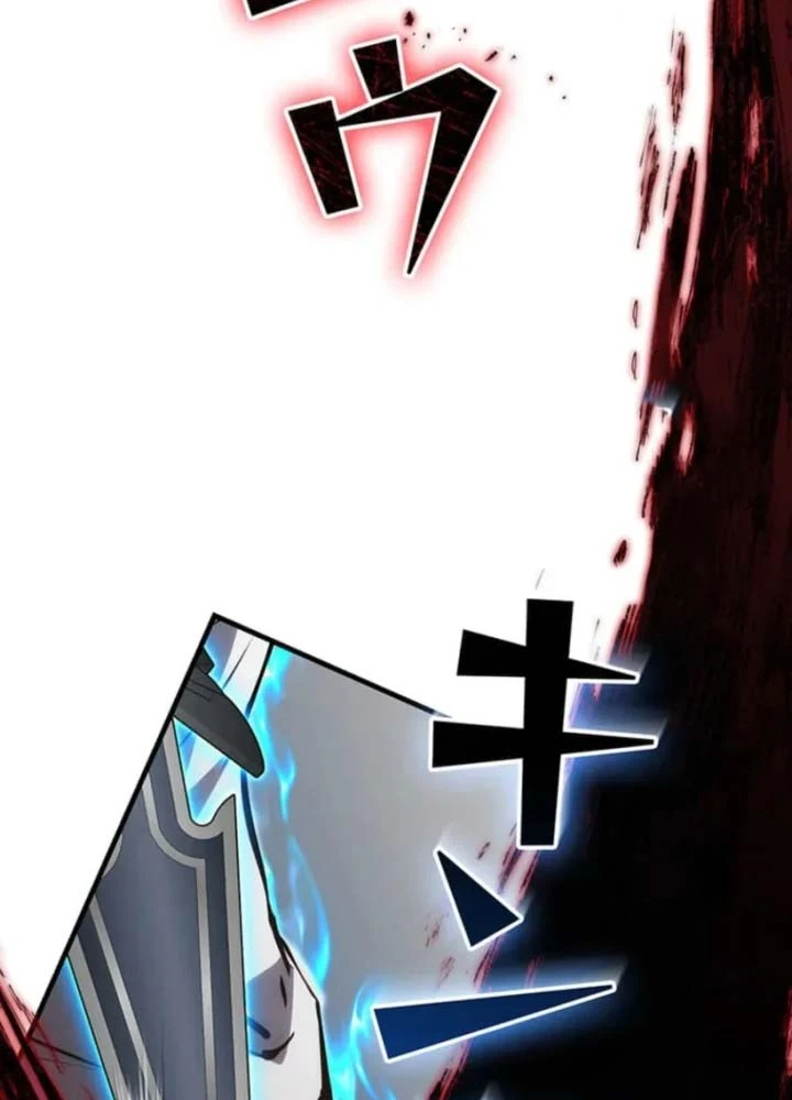 Siêu Trộm Kỹ Năng Cấp Cheat Chapter 16 - 14