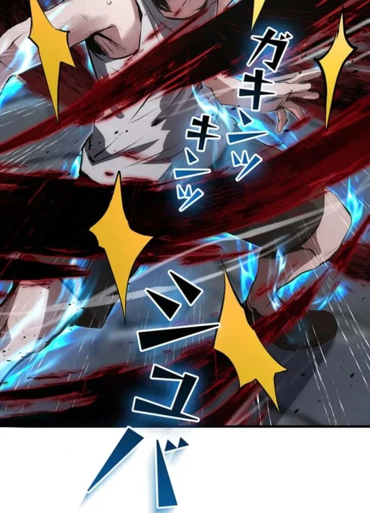 Siêu Trộm Kỹ Năng Cấp Cheat Chapter 16 - 18