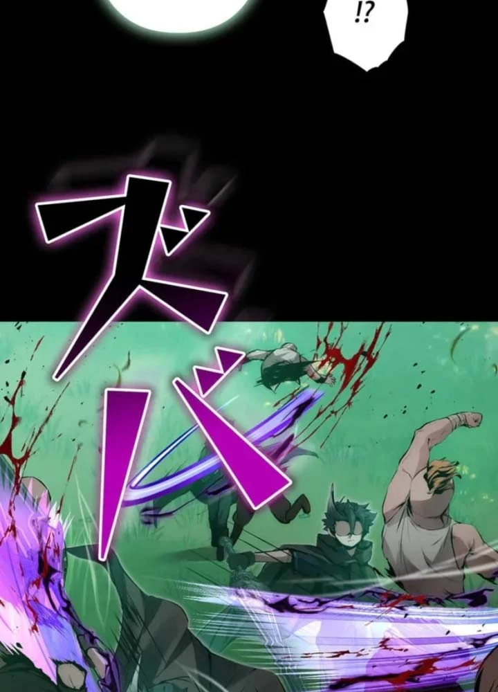 Siêu Trộm Kỹ Năng Cấp Cheat Chapter 16 - 108