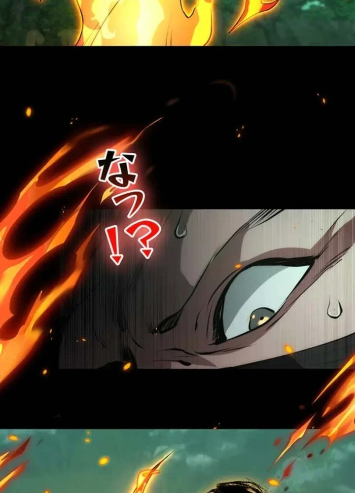 Siêu Trộm Kỹ Năng Cấp Cheat Chapter 16 - 123