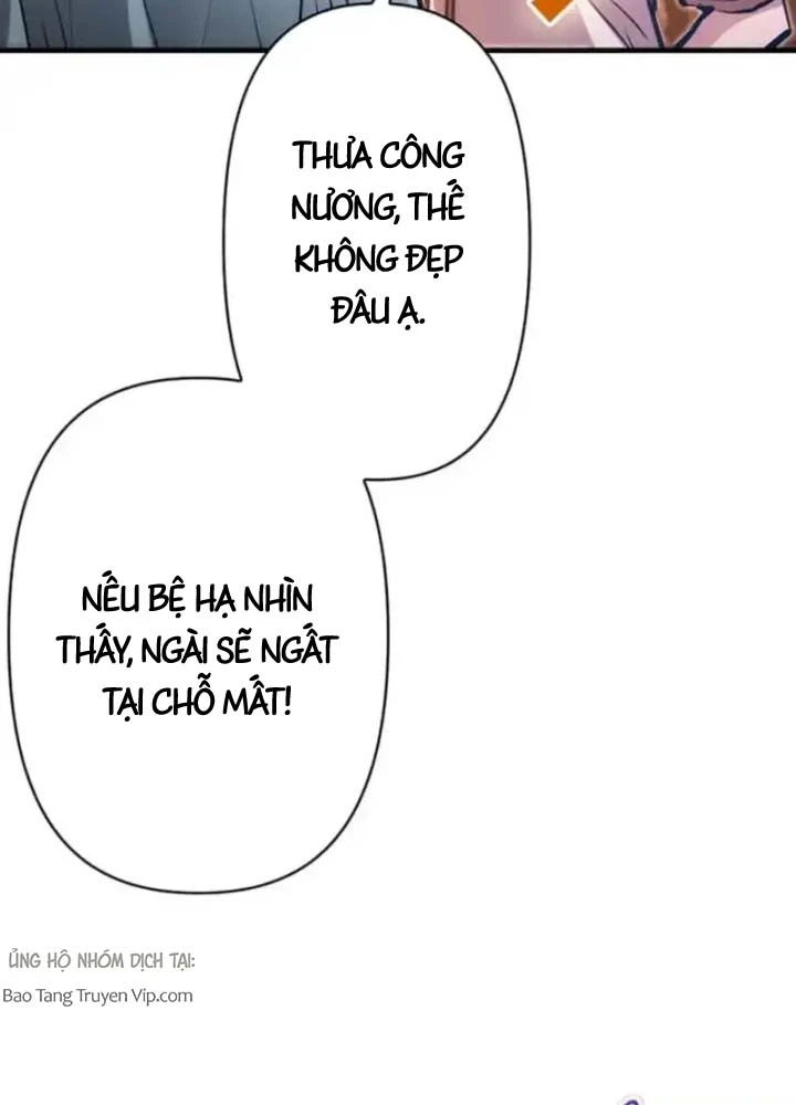 Siêu Trộm Kỹ Năng Cấp Cheat Chapter 17 - 33