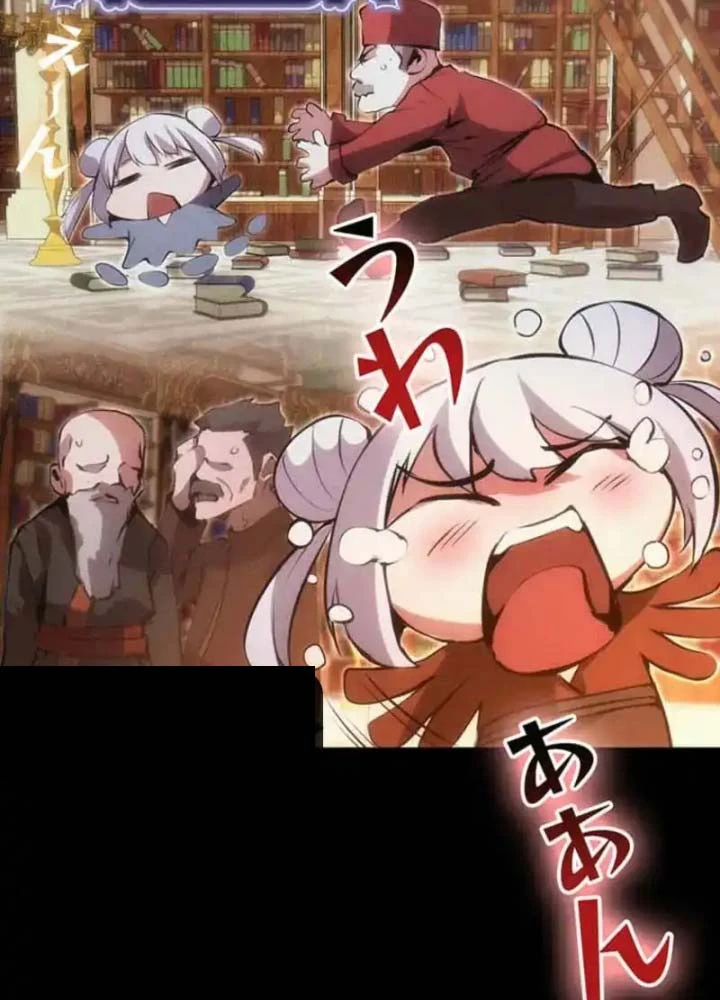 Siêu Trộm Kỹ Năng Cấp Cheat Chapter 17 - 49