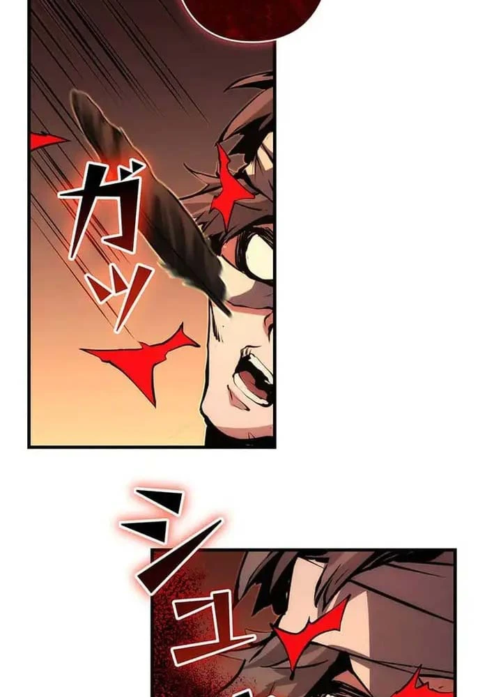 Siêu Trộm Kỹ Năng Cấp Cheat Chapter  18 - 120