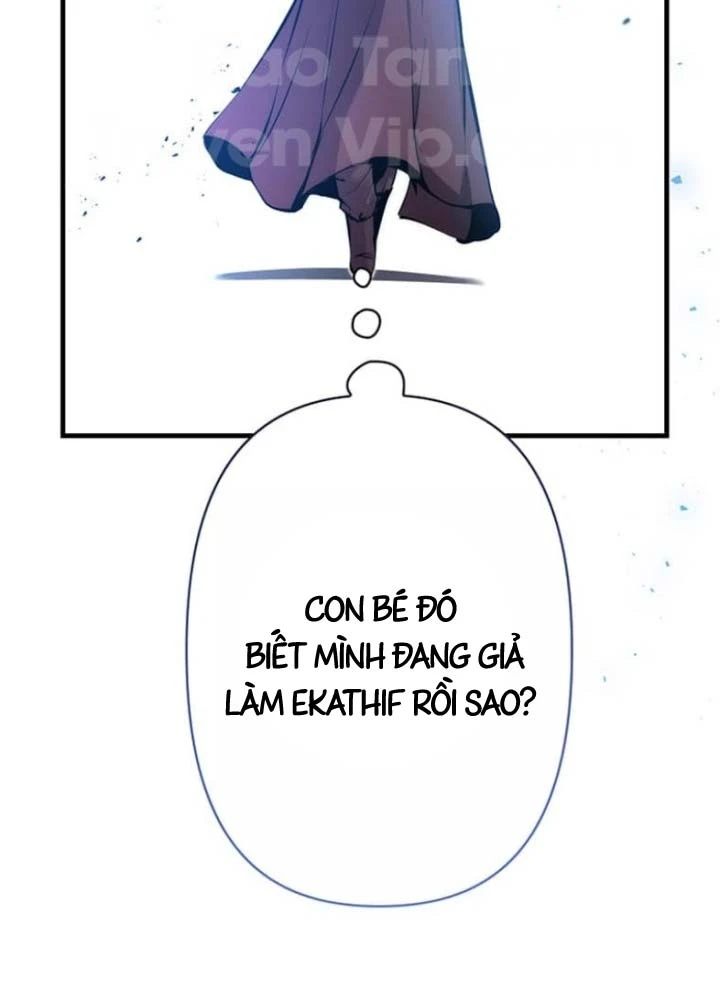 Siêu Trộm Kỹ Năng Cấp Cheat Chapter 19 - 33