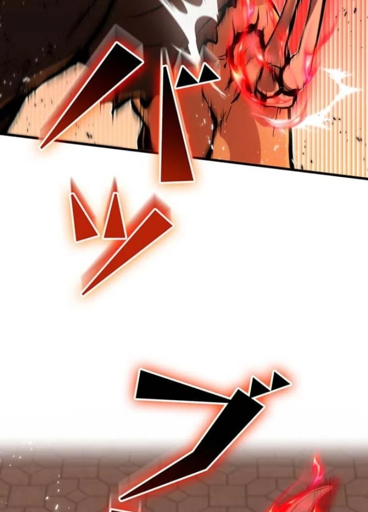 Siêu Trộm Kỹ Năng Cấp Cheat Chapter 19 - 51