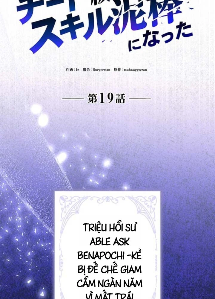 Siêu Trộm Kỹ Năng Cấp Cheat Chapter 19 - 74