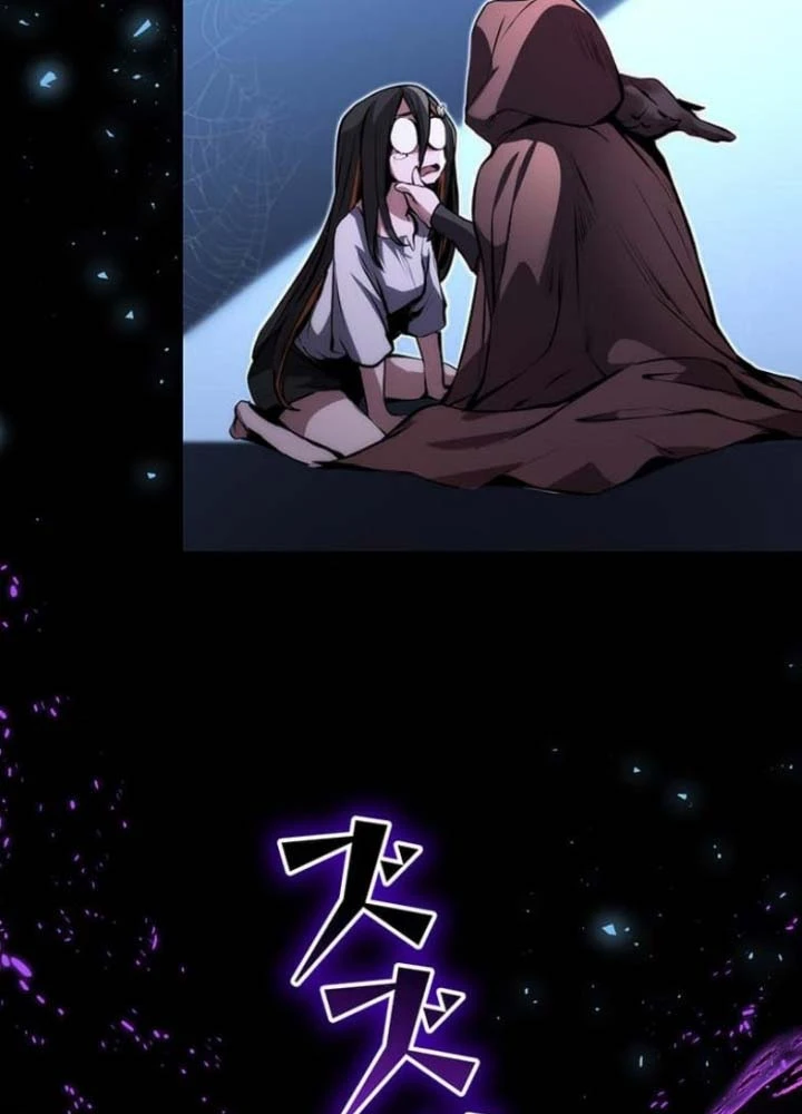 Siêu Trộm Kỹ Năng Cấp Cheat Chapter 19 - 93