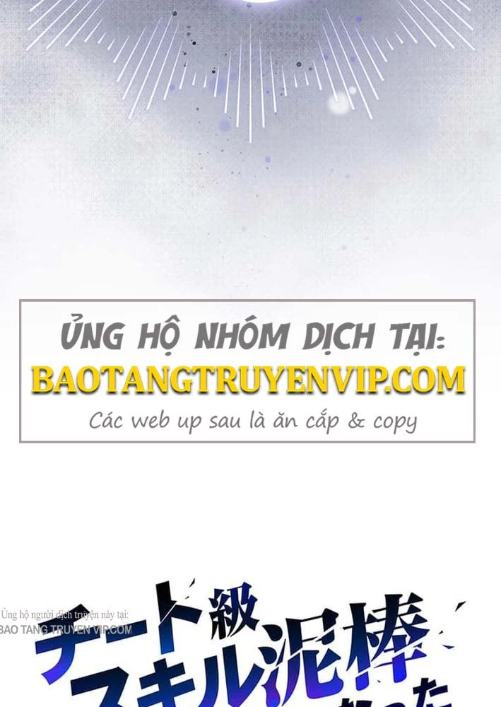 Siêu Trộm Kỹ Năng Cấp Cheat Chapter 20 - 40