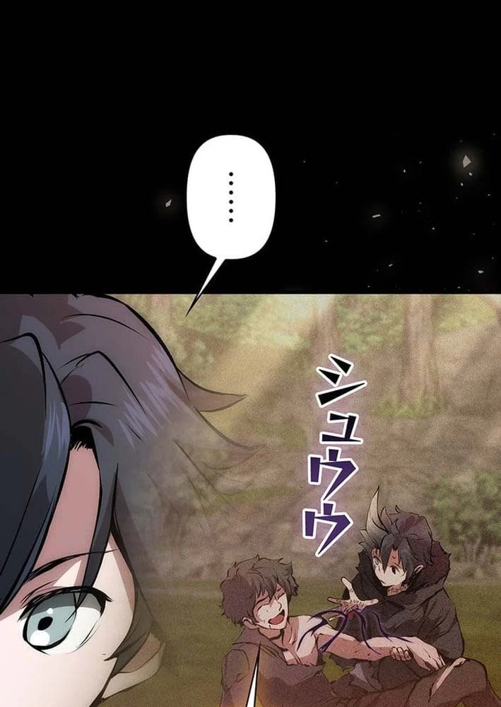 Siêu Trộm Kỹ Năng Cấp Cheat Chapter 20 - 125