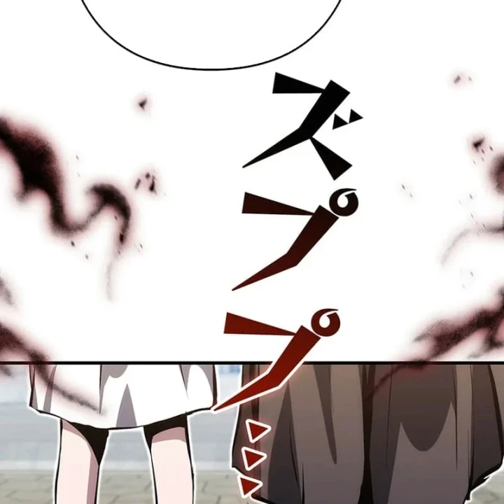 Siêu Trộm Kỹ Năng Cấp Cheat Chapter 21 - 156