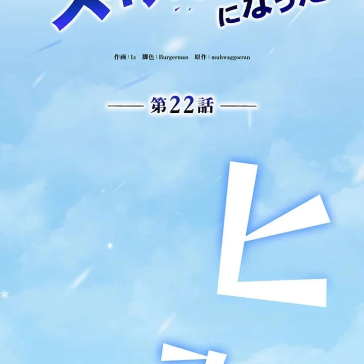 Siêu Trộm Kỹ Năng Cấp Cheat Chapter 22 - 38