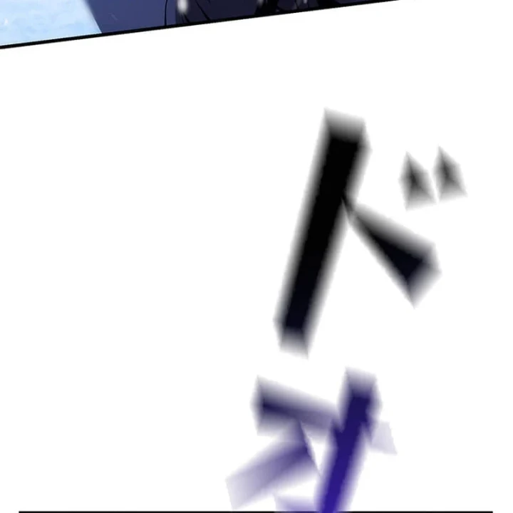 Siêu Trộm Kỹ Năng Cấp Cheat Chapter 23 - 51