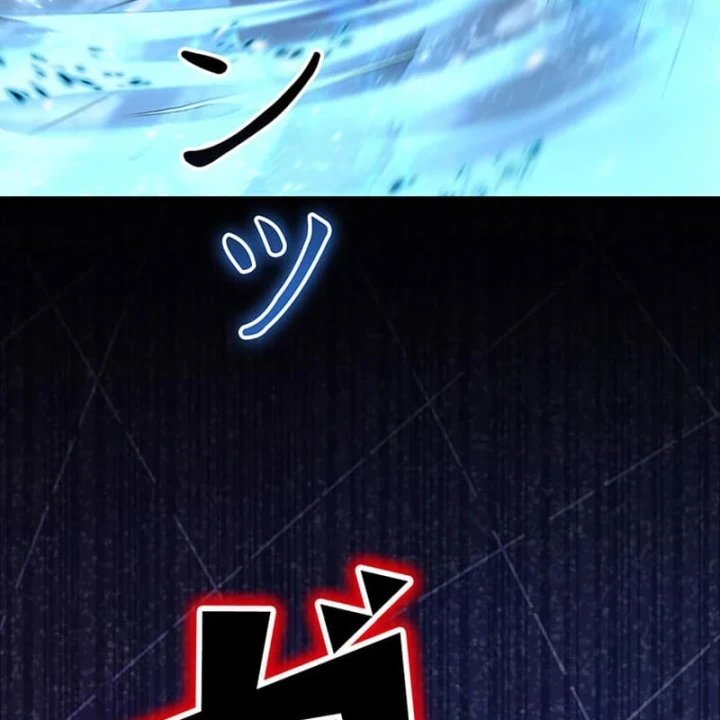 Siêu Trộm Kỹ Năng Cấp Cheat Chapter 23 - 141