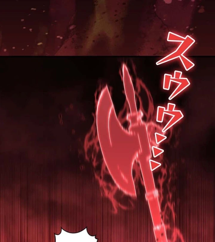 Siêu Trộm Kỹ Năng Cấp Cheat Chapter 24 - 82