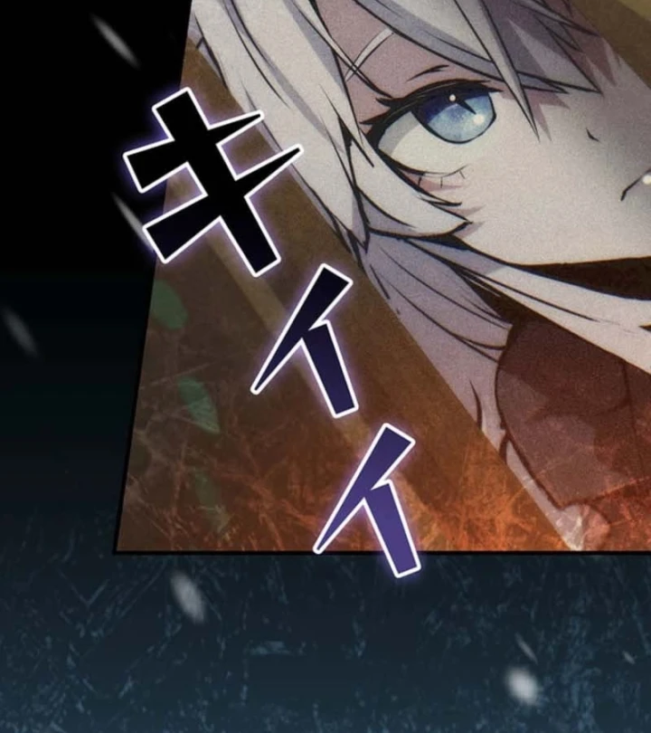 Siêu Trộm Kỹ Năng Cấp Cheat Chapter 25 - 81