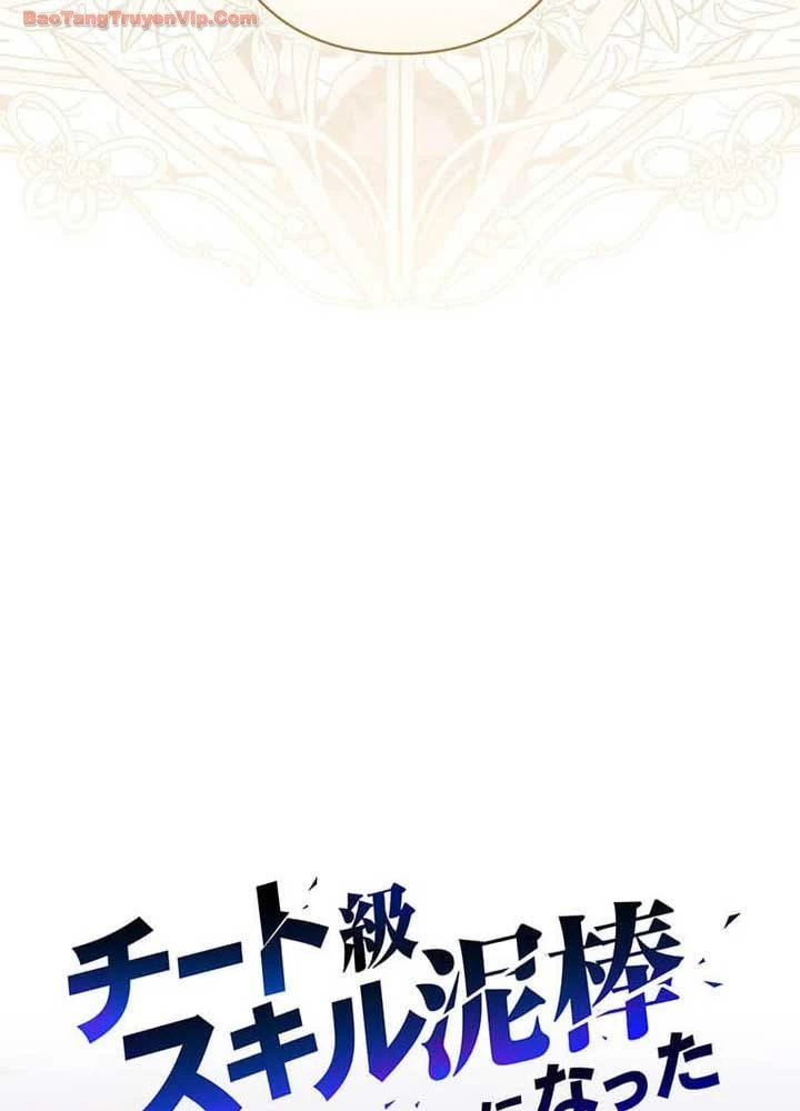 Siêu Trộm Kỹ Năng Cấp Cheat Chapter 30 - 90