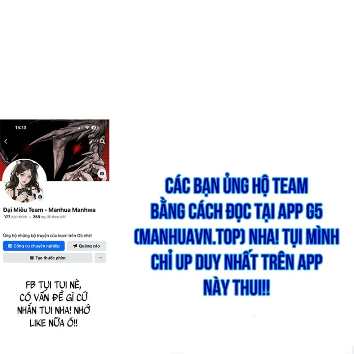 Siêu Trộm Kỹ Năng Cấp Cheat Chapter 33 - 220