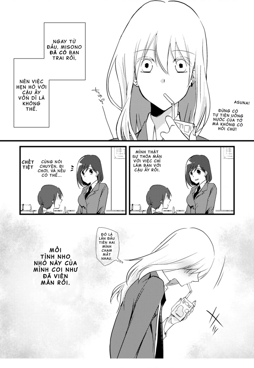 Special Halves Chapter 1 - 6