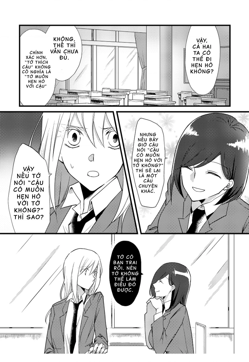 Special Halves Chapter 3 - 7