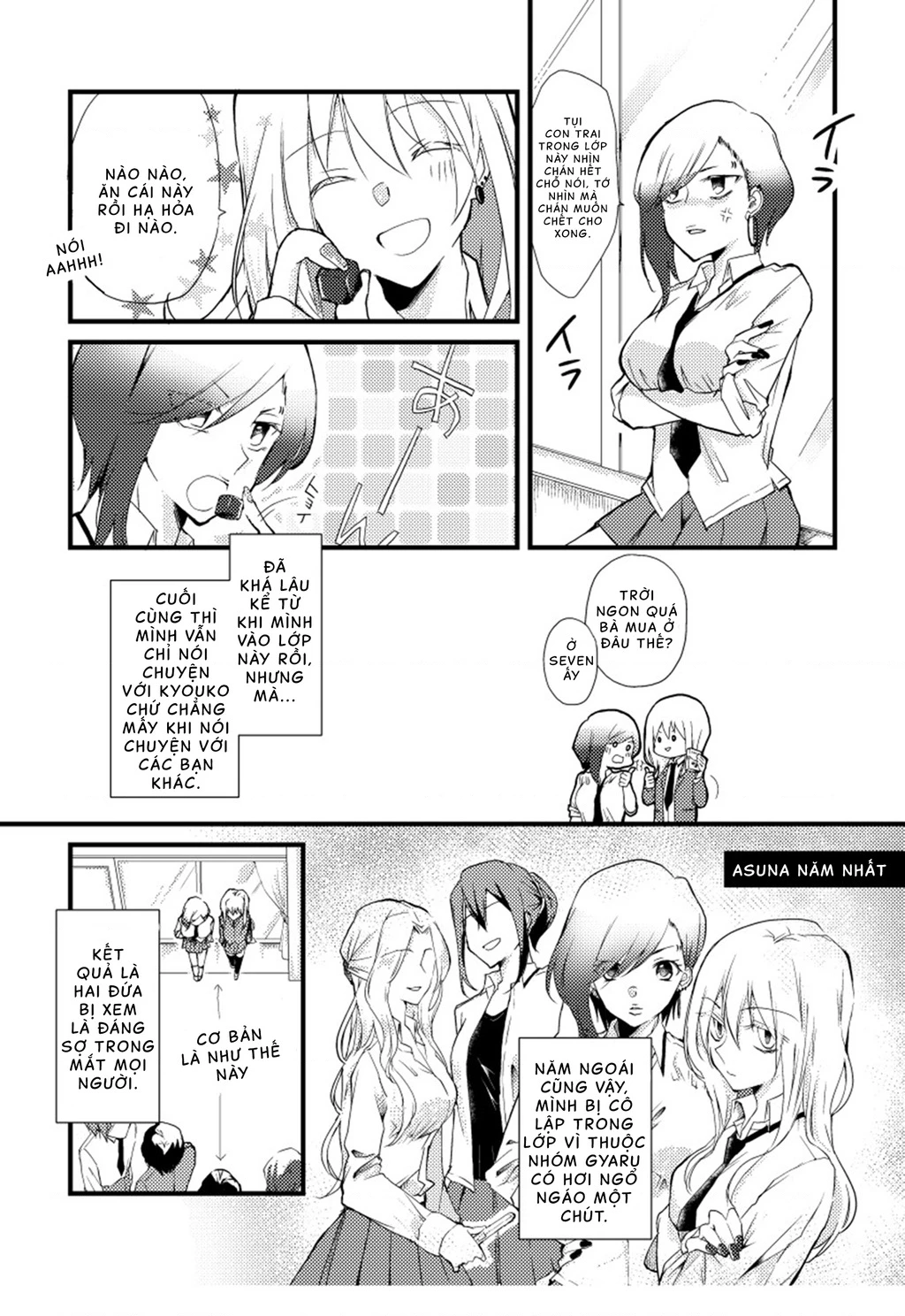 Special Halves Chapter 2 - 2