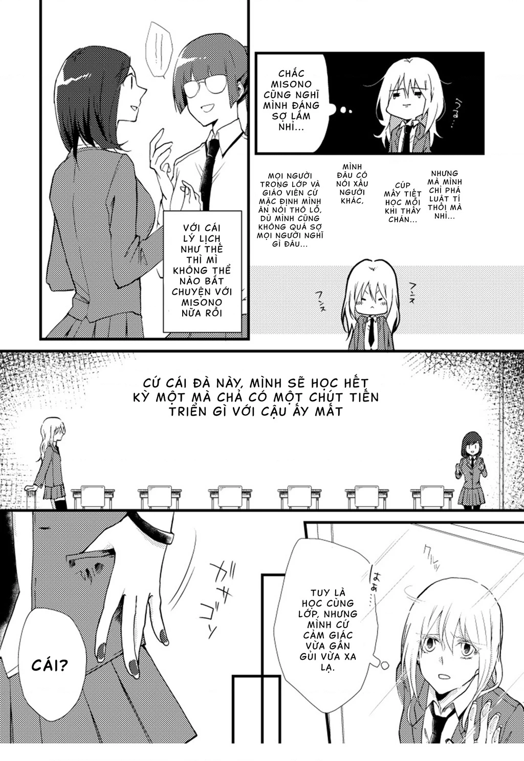 Special Halves Chapter 2 - 3