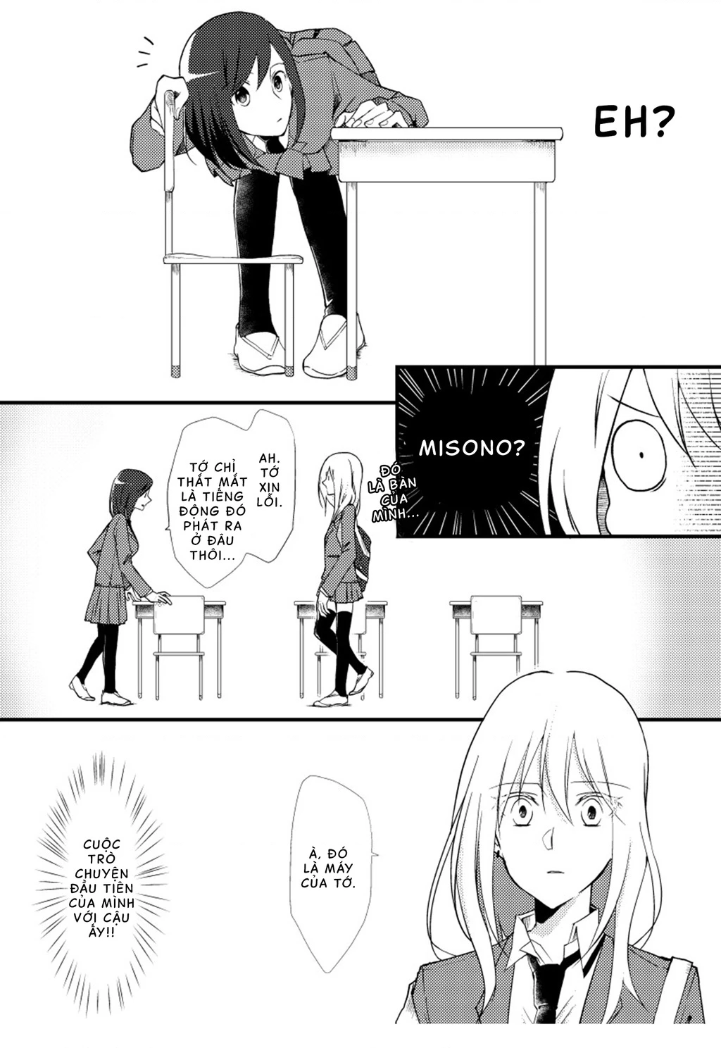 Special Halves Chapter 2 - 5