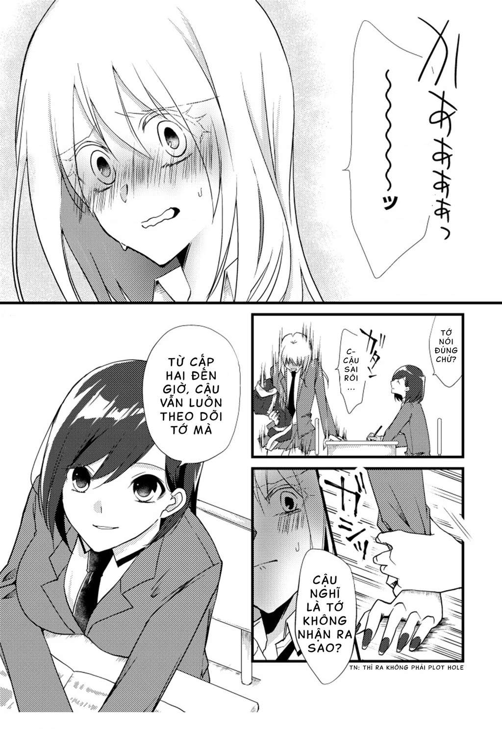 Special Halves Chapter 2 - 11