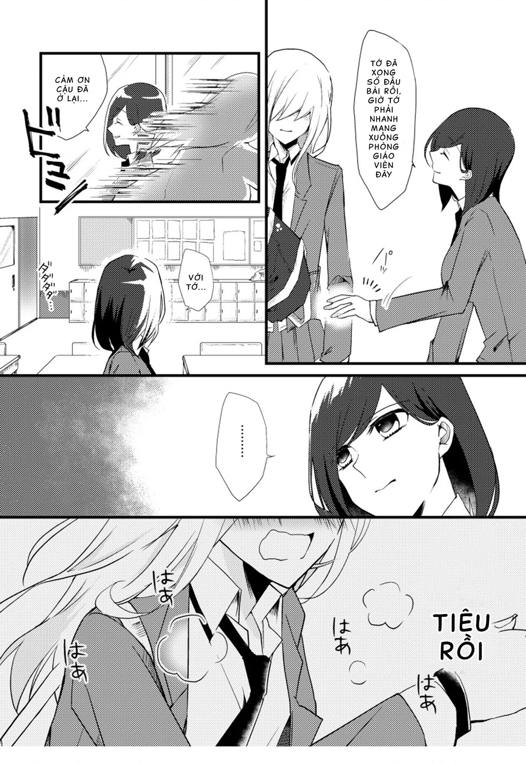 Special Halves Chapter 2 - 13