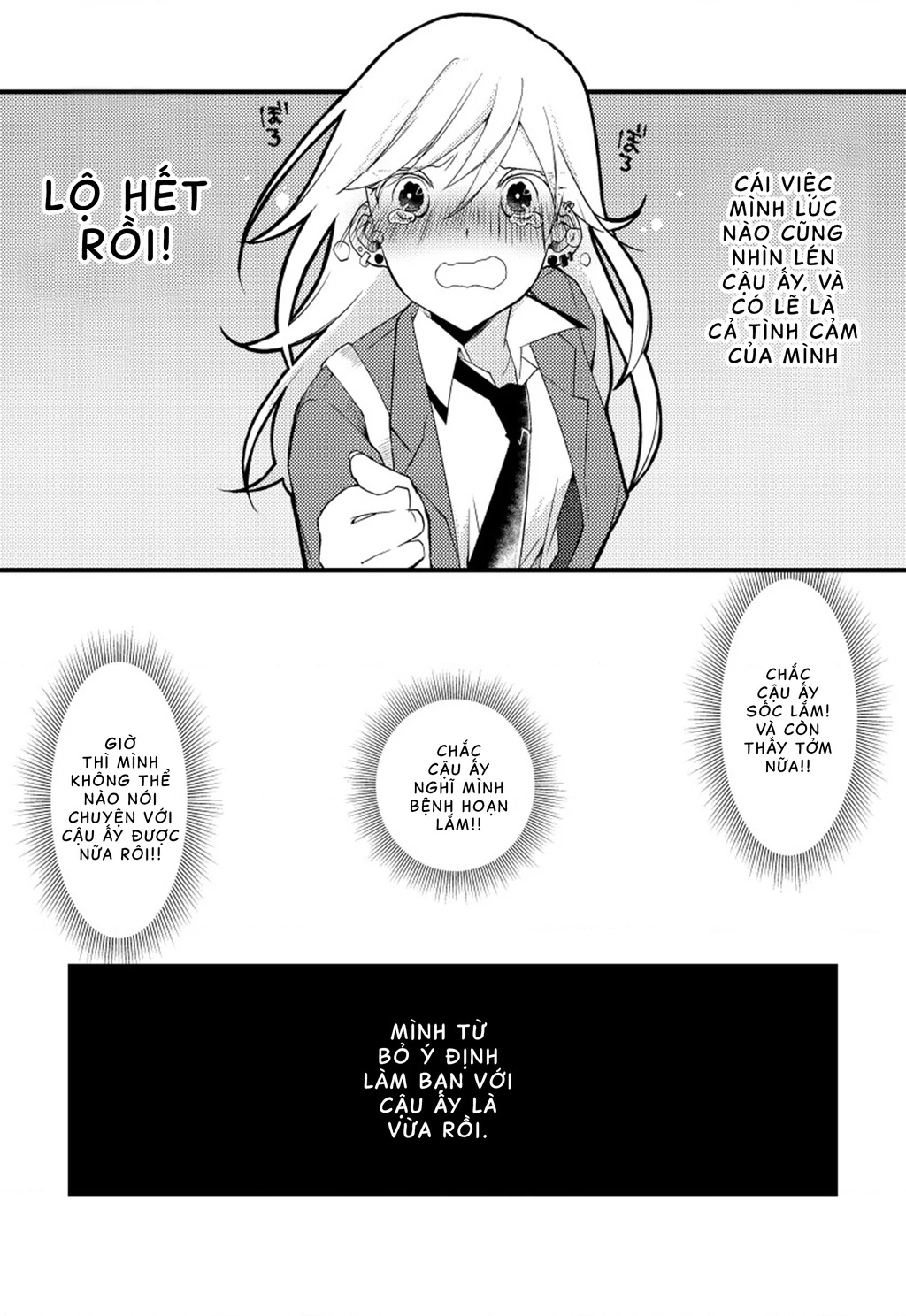 Special Halves Chapter 2 - 14