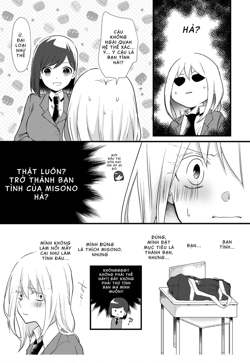 Special Halves Chapter 4 - 2