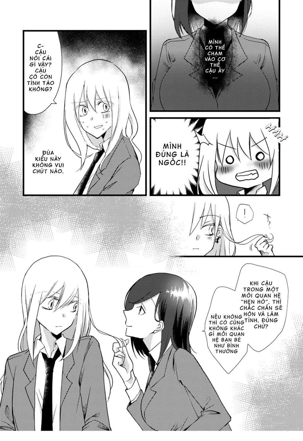 Special Halves Chapter 4 - 3