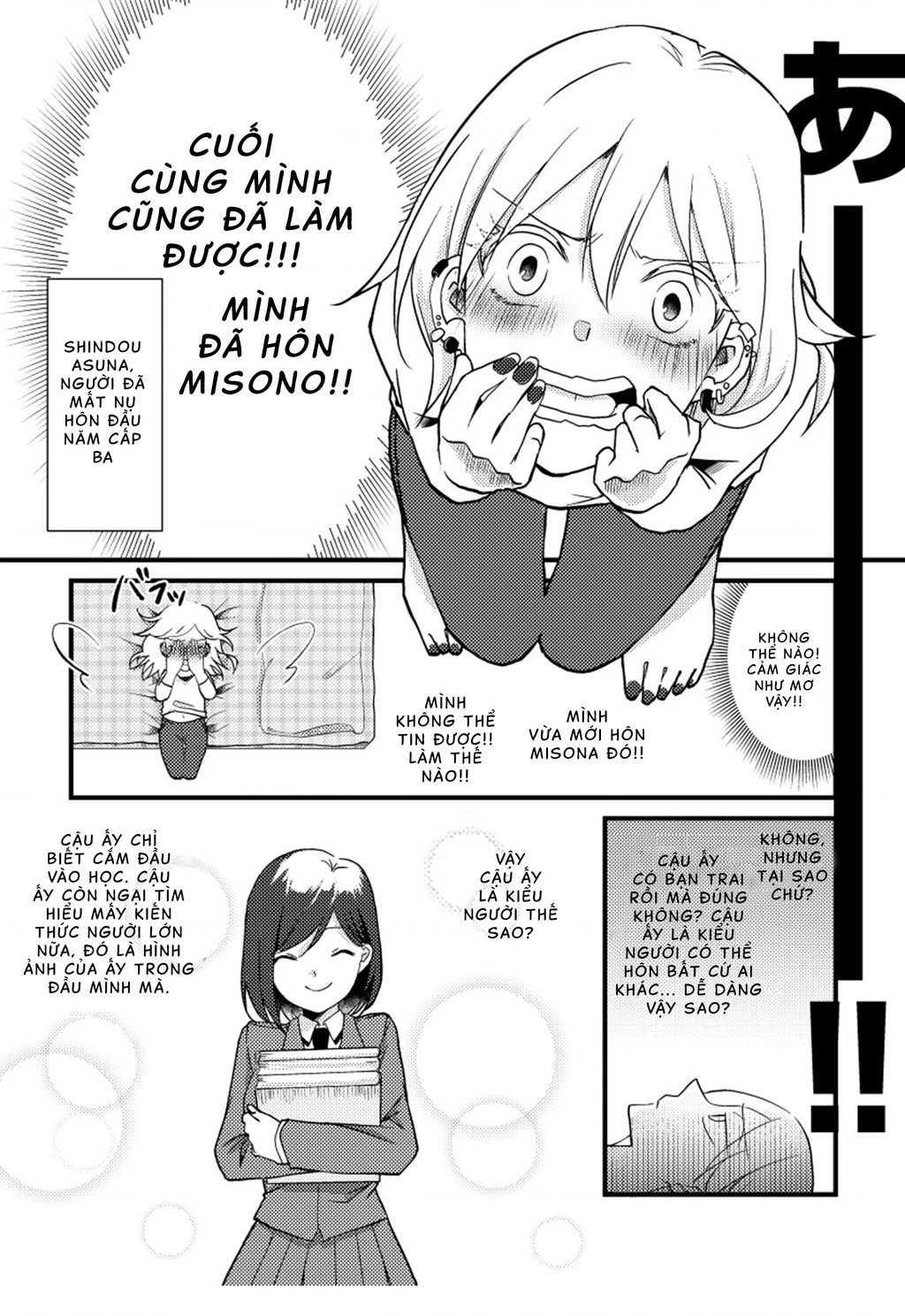 Special Halves Chapter 5 - 2