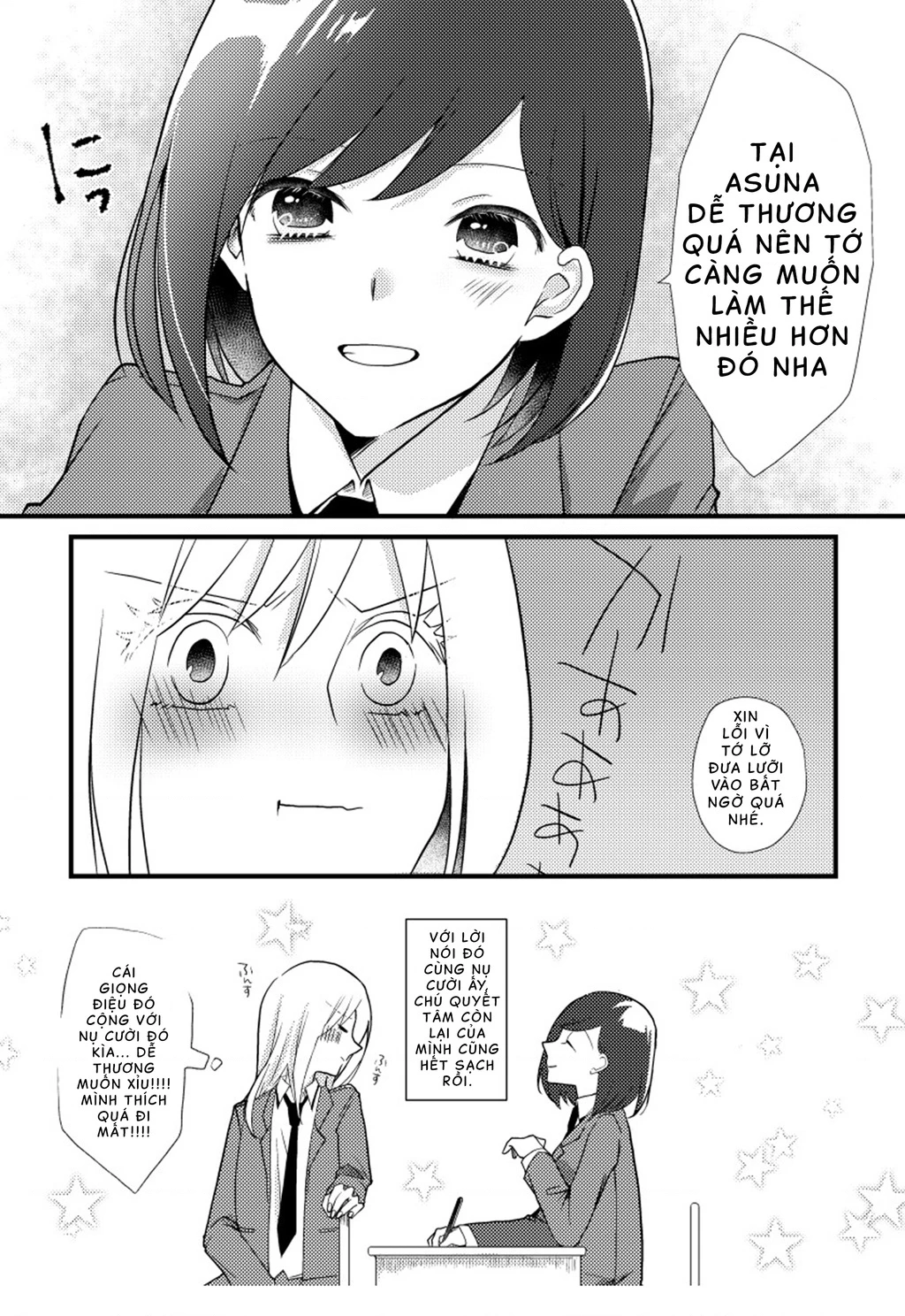 Special Halves Chapter 5 - 12