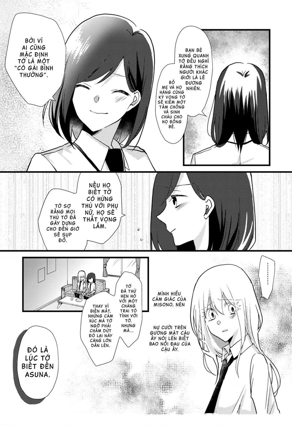 Special Halves Chapter 8 - 7